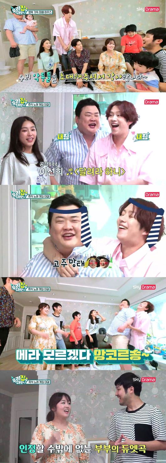 스카이드라마 제공