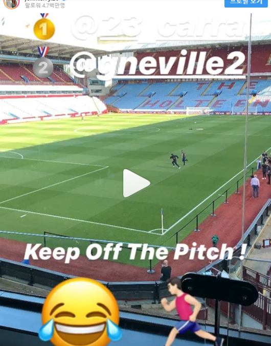 [사진] SNS 캡쳐.