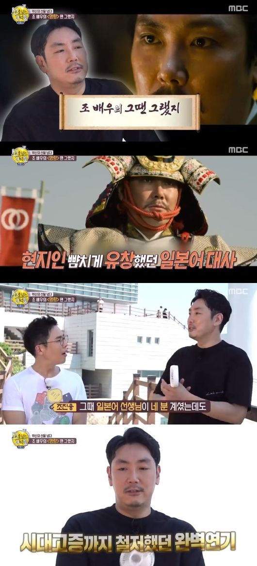 '선녀들' 방송화면 캡처