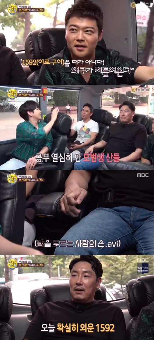 '선녀들' 방송화면 캡처