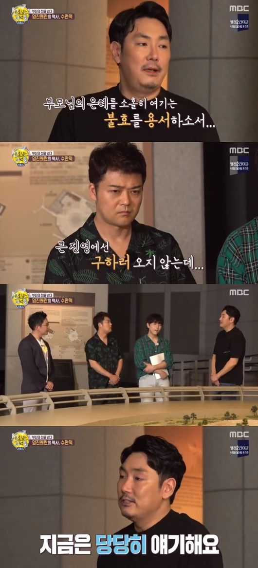 '선녀들' 방송화면 캡처