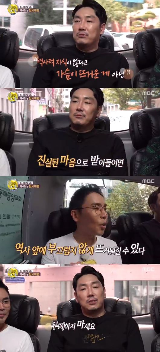 '선녀들' 방송화면 캡처