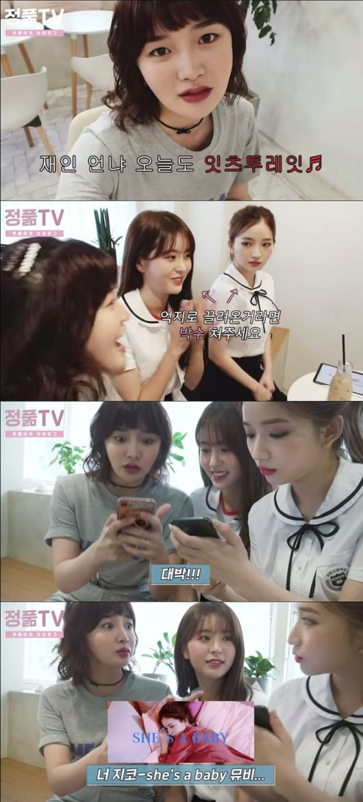 [사진=유튜브 화면] '정풂TV'에 출연한 '연애플레이리스트 시즌4'의 박시안, 이유진과 '다시 만난 너'의 김누리, 리호.