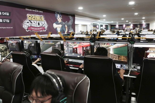 '우리동네 숨꼭대장' 행사 전경. /넥슨 제공.