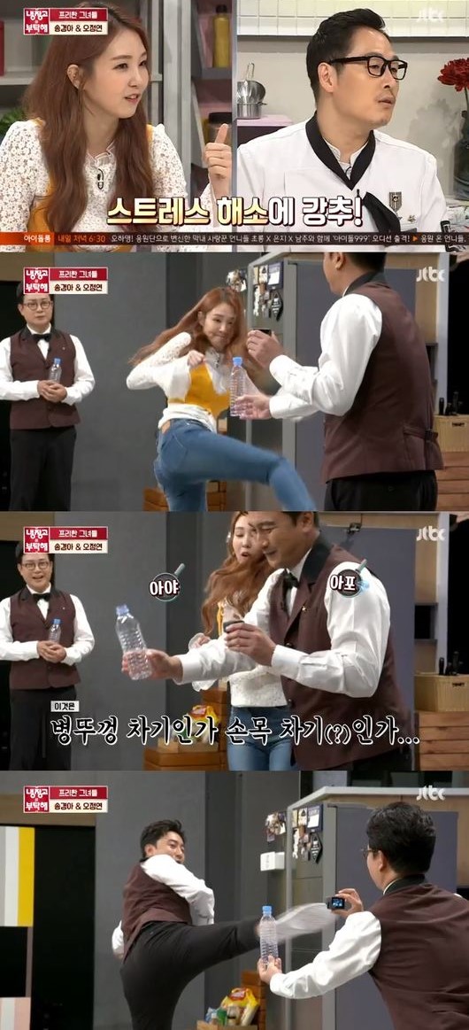 '냉부해' 방송화면 캡처