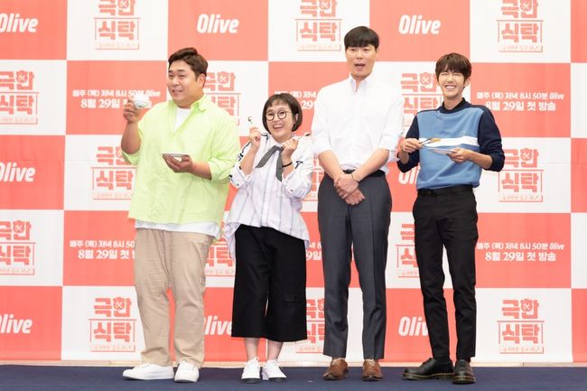 [사진=올리브 제공] '극한식탁' 제작발표회에 참석한 출연진 문세윤(왼쪽부터), 송은이, 최현석, 광희가 포토월에서 포즈를 취하고 있다.