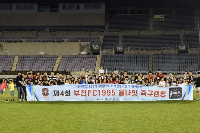 [사진] 부천 제공.