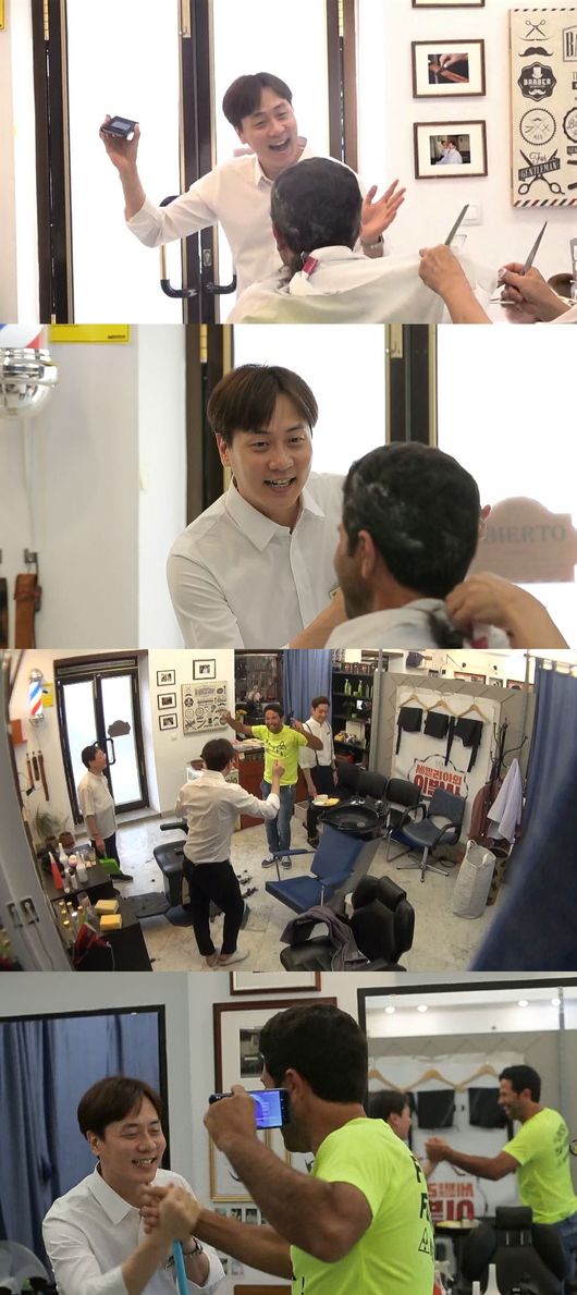 MBC에브리원 제공