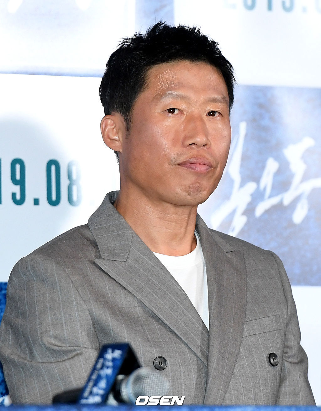 배우 유해진이 참석해 인사말을 준비하고 있다. /dreamer@osen.co.kr