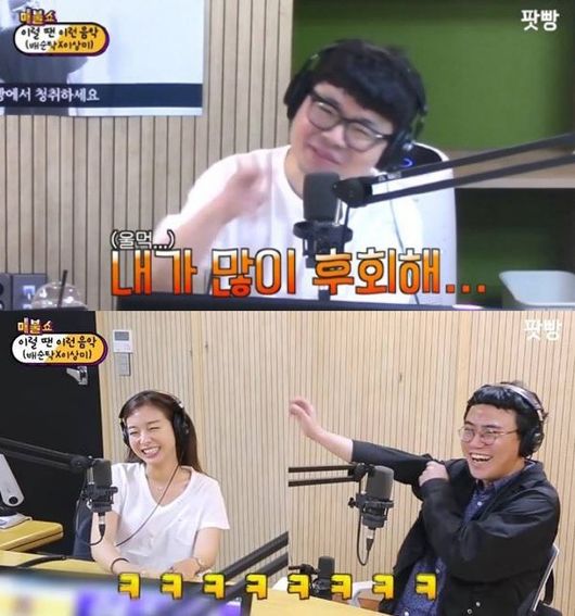 [사진=팟빵 화면] '매불쇼'에 출연한 최욱(위)과 이상미(아래 왼쪽), 배순탁(아래 오른쪽).