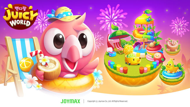 위메이드 제공.