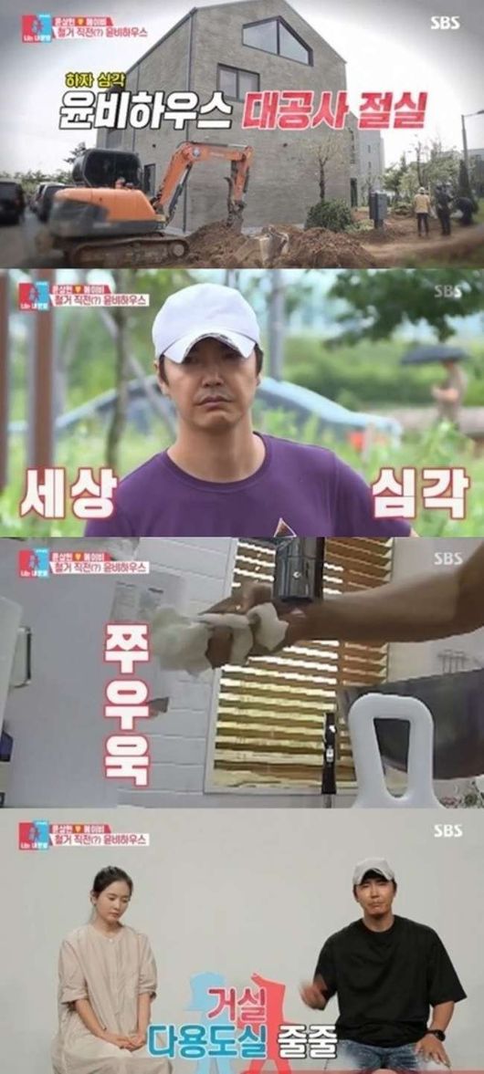 SBS 방송화면 캡처