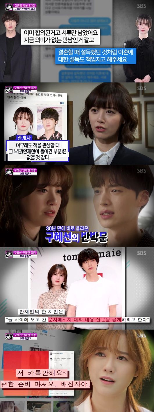 SBS 방송화면 캡처