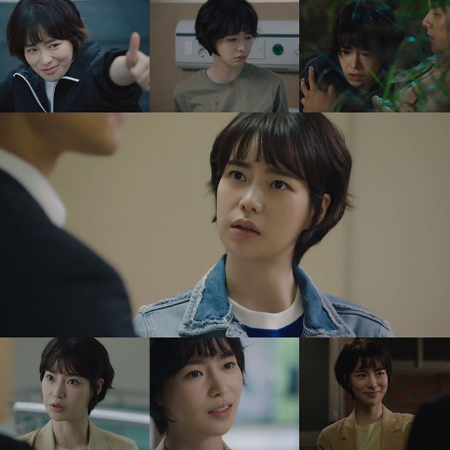 [사진=MBC 방송화면] '웰컴2라이프' 15, 16회에서 맹활약한 임지연.