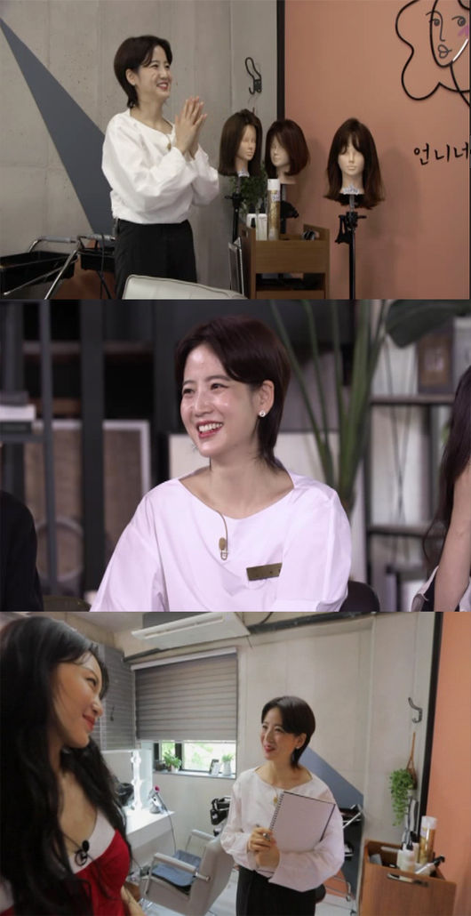 [사진=MBC 제공] '언니네 쌀롱'에 출연하는 헤어 디자이너 차홍.