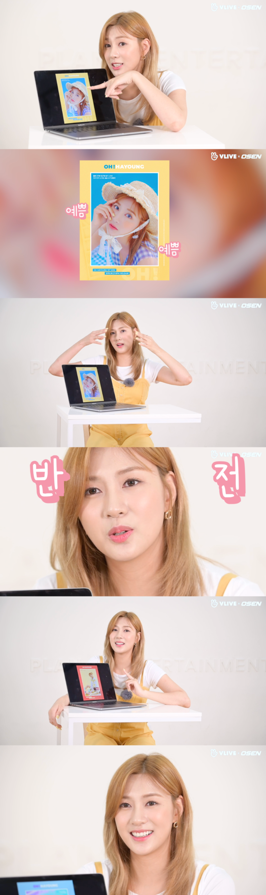 [사진] '스타로드' 방송화면 캡처