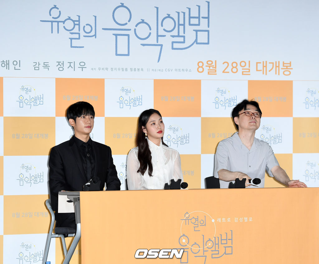 배우 정해인, 김고은, 정지우 감독이 취재진의 질문을 듣고 있다. /sunday@osen.co.kr