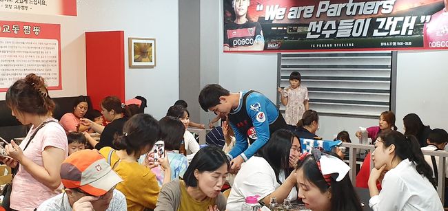 [사진] 포항 제공.