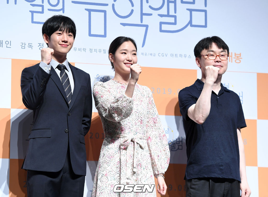 배우 정해인, 김고은, 정지우 감독이 포토타임을 갖고 있다. /sunday@osen.co.kr