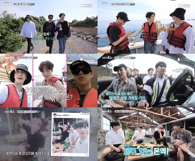 [사진] 스타쉽엔터테인먼트 제공