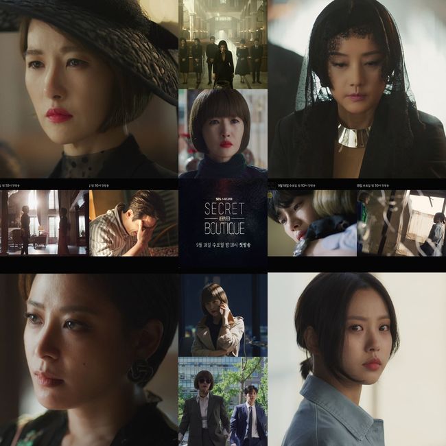 '시크릿부티크' 2차 티저