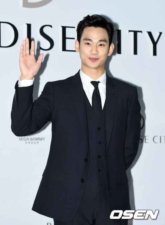 김수현/ OSEN DB