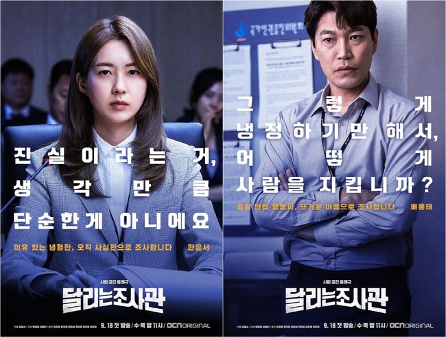 OCN 제공
