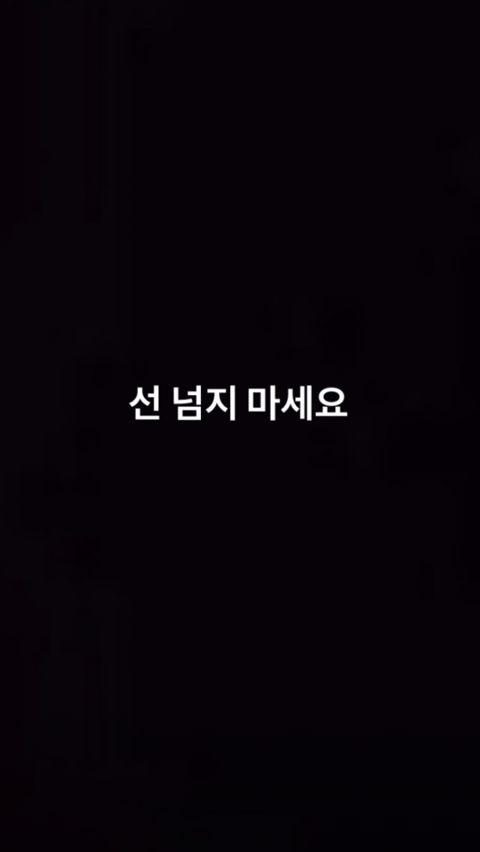 [사진] 박민정 SNS