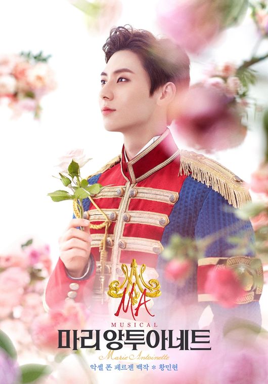 EMK뮤지컬컴퍼니 제공