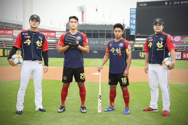 [사진]수원FC제공