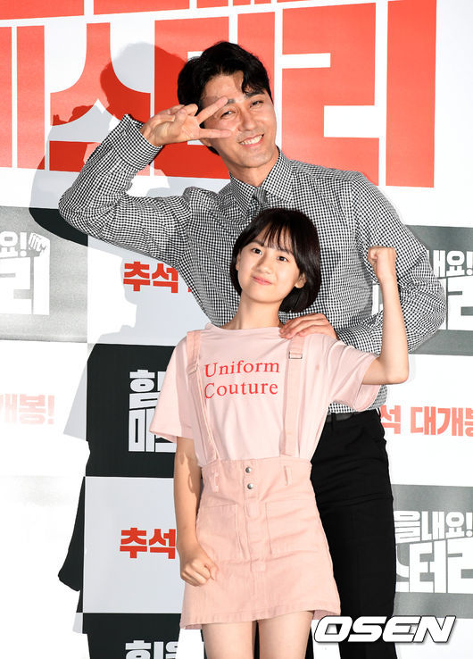 29일 오후 서울 용산 CGV에서 영화 '힘을 내요, 미스터 리' 언론배급 시사회가 열렸다. /jpnews@osen.co.kr