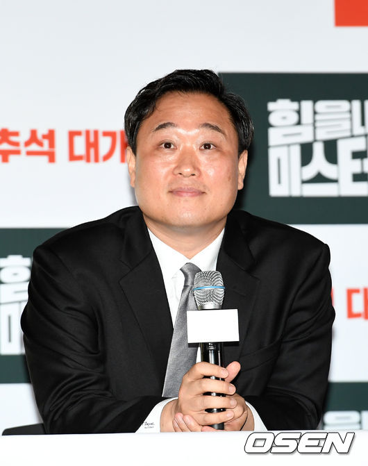 29일 오후 서울 용산 CGV에서 영화 '힘을 내요, 미스터 리' 언론배급 시사회가 열렸다. /jpnews@osen.co.kr