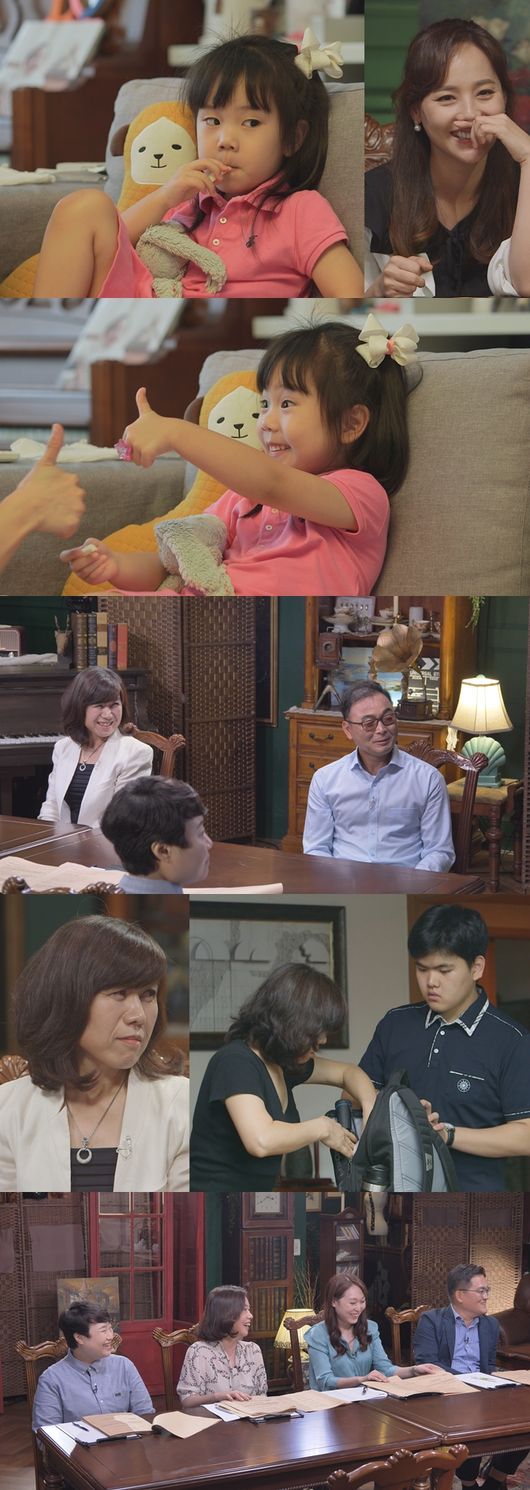 [사진=MBC 제공] '공부가 머니?' 이봉주, 유진 가족 스틸 컷.