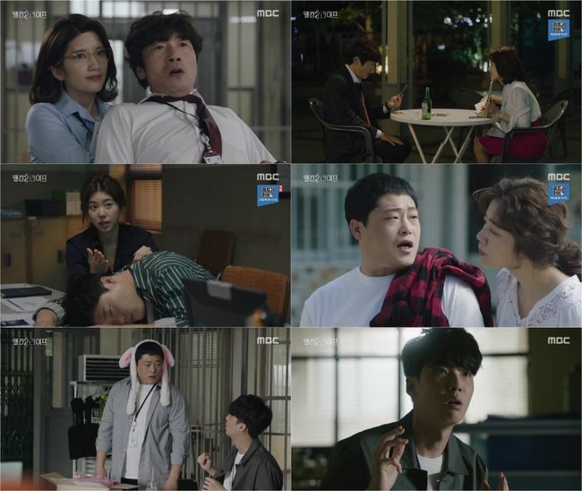 [사진=김종학 프로덕션 제공] '웰컴2라이프' 박원상, 장소연, 박신아, 임성재, 문지호 등 스틸 컷.