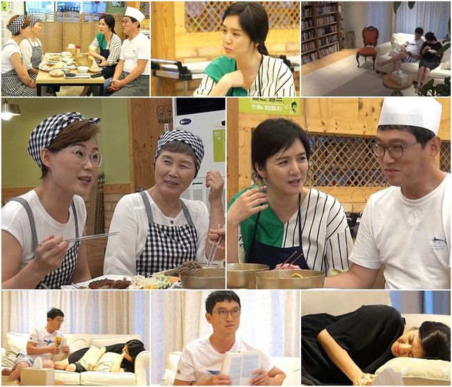 [사진=MBN 제공] 고명환, 임지은 부부가 '모던 패밀리'에서 일상을 공개한다.