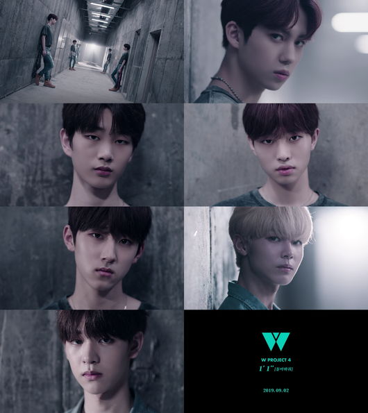 [사진] 울림 엔터테인먼트 제공