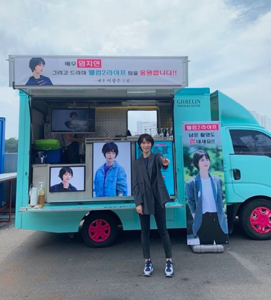 [사진=임지연 SNS] 배우 임지연이 이광수가 보내준 '웰컴2라이프' 촬영 응원 커피 차 앞에서 포즈를 취하고 있다.