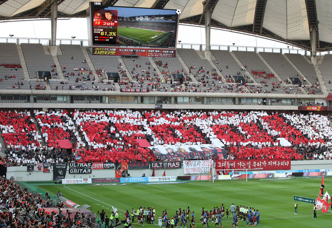 [사진] 서울 제공