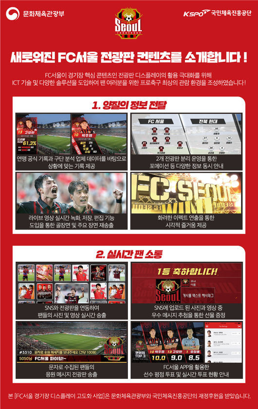 [사진] 서울 제공