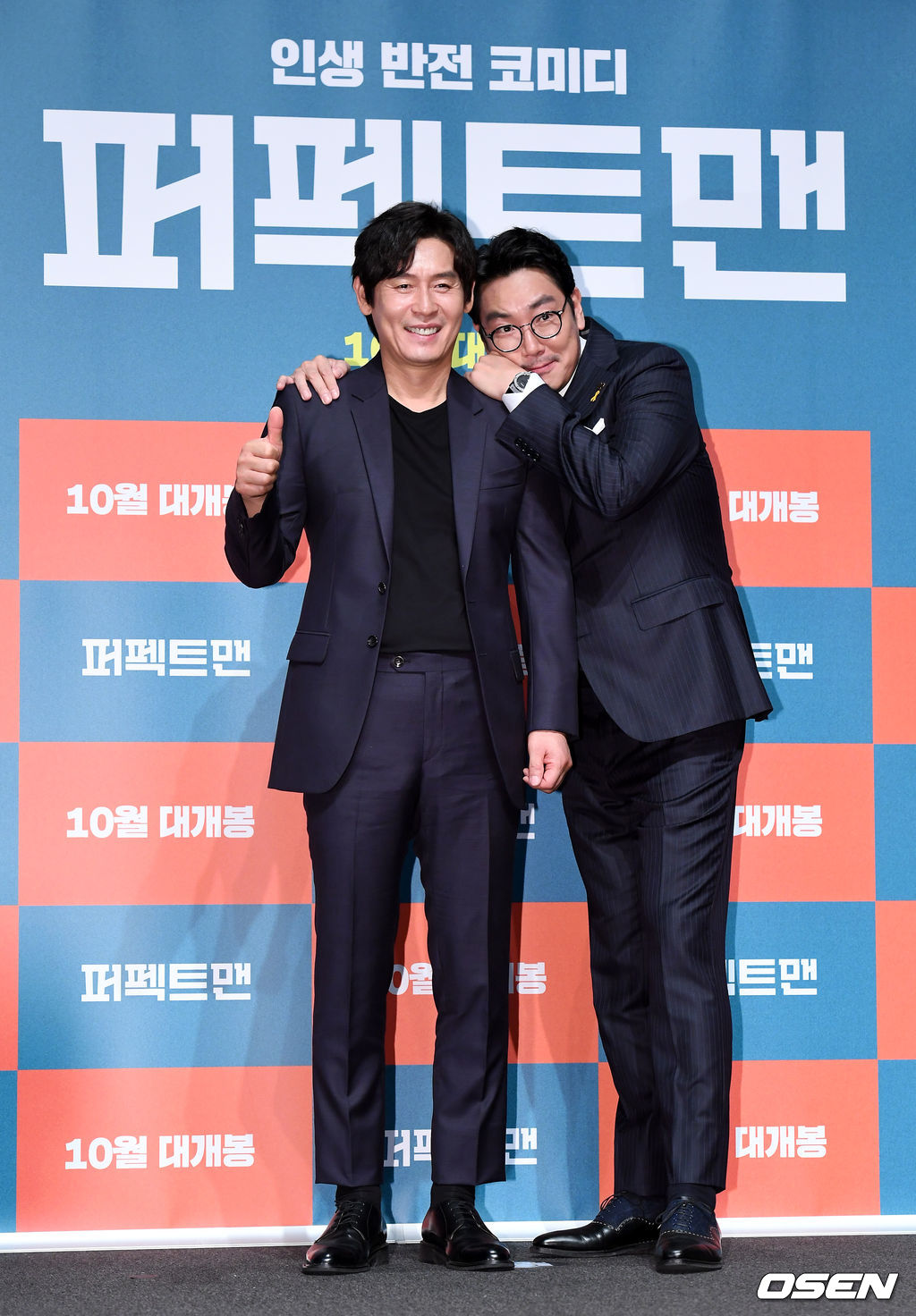 영화 '퍼펙트맨’ 제작보고회가 30일 오전 서울 압구정 CGV에서 열렸다.  ‘퍼펙트맨’은 까칠한 로펌 대표 ‘장수’(설경구)와 철없는 꼴통 건달 ‘영기’(조진웅)가 사망보험금을 걸고 벌이는 인생 반전 코미디. 오는 10월초 개봉.  배우 설경구, 조진웅이 포토타임을 하고 있다. /jpnews@osen.co.kr