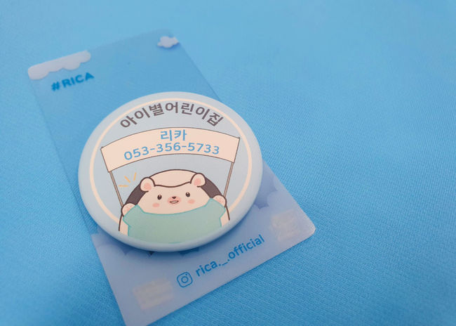 [사진] 대구 제공.