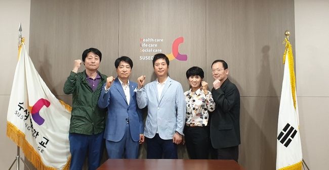 [사진] 수성대학교 제공. 