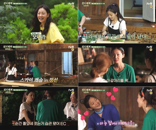 [사진=tvN 제공] '삼시세끼 산촌편'에서 세끼 하우스 두 번째 손님으로 등장하는 배우 오나라.