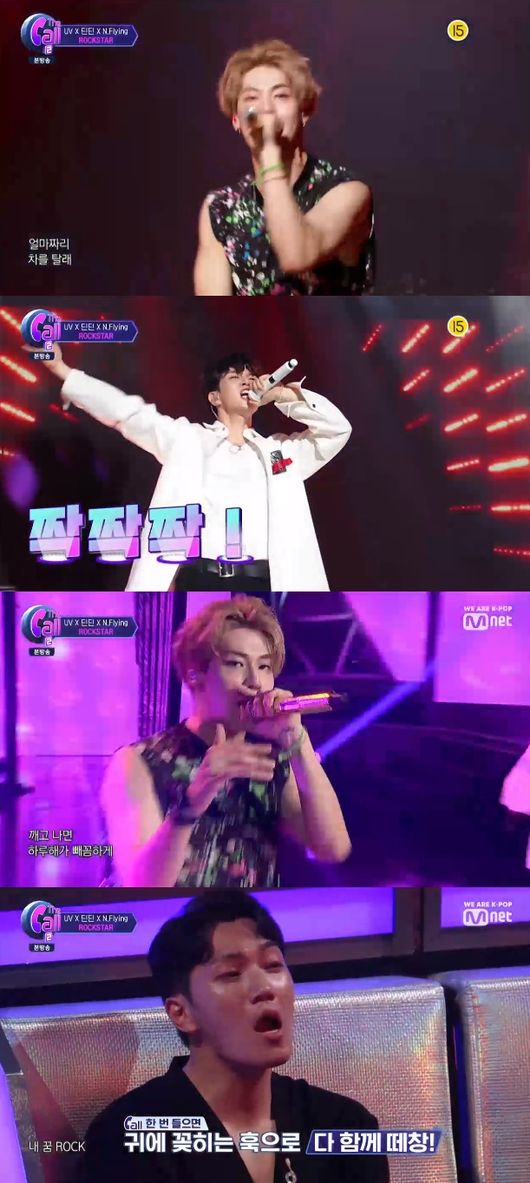 '더콜2' 방송화면