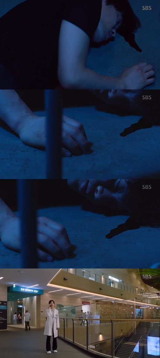 '의사요한' 방송화면