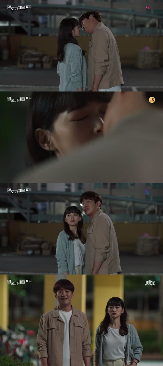 '멜로가 체질' 방송화면