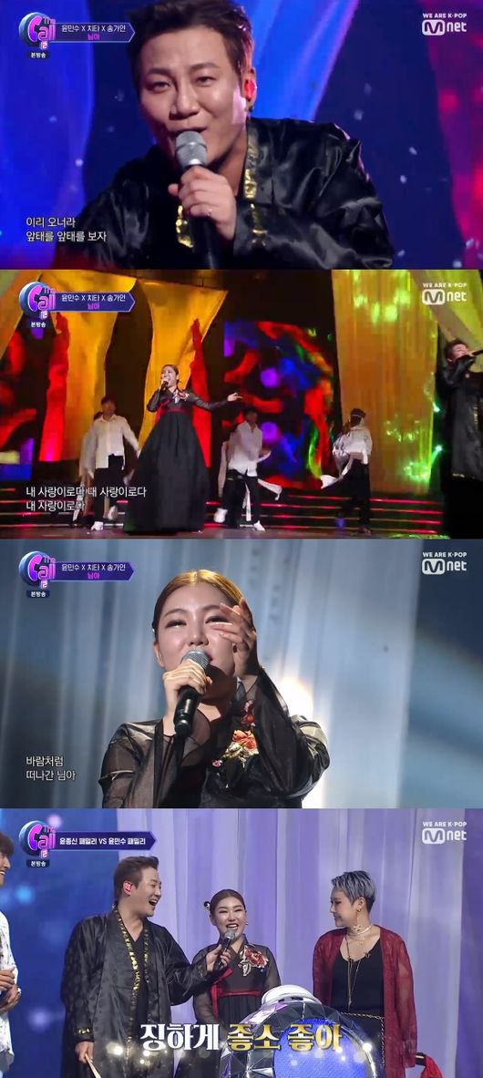 '더콜2' 방송화면