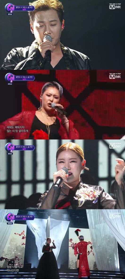 '더콜2' 방송화면