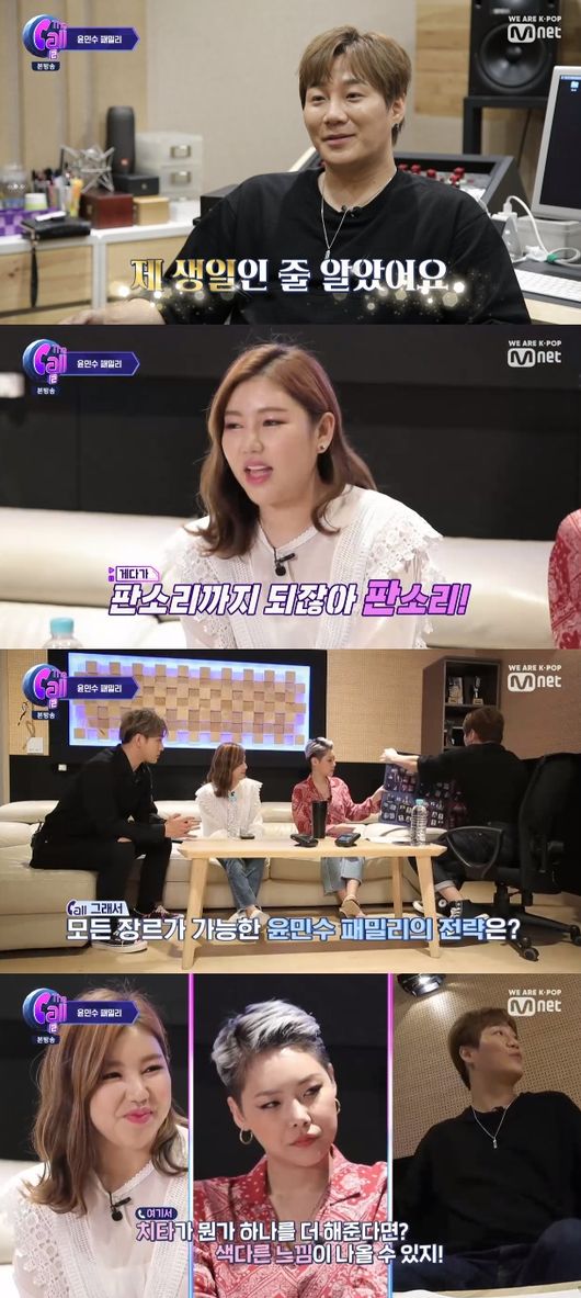 '더콜2' 방송화면