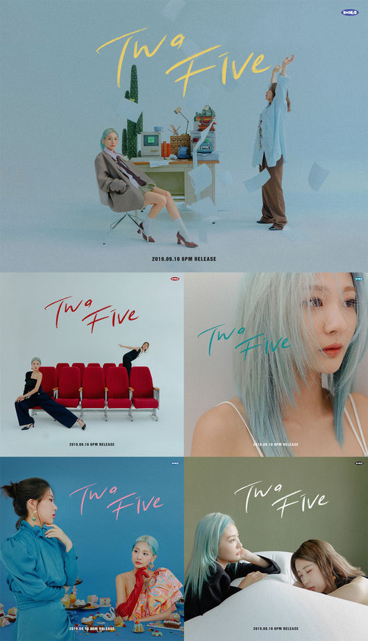 [사진] 쇼파르뮤직 제공